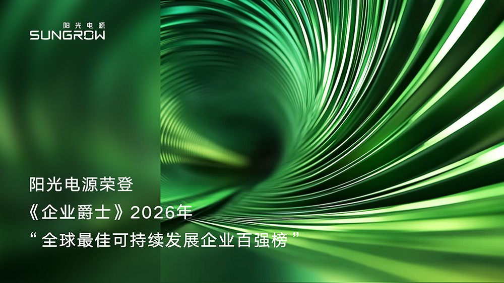 qyǧ��-ǧ�����ѻ�-ǧ�����ѻ������Դ�ٵ�2026��ȡ�ȫ����ѿ�һ��������ҵ��ǿ����ҵ����